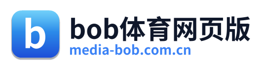 bob体育网页版